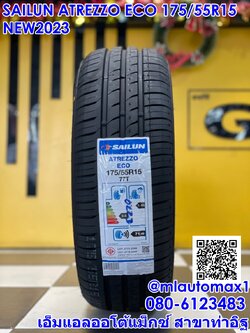ยางใหม่ SAILUN ATREZZO ECO 175/55R15