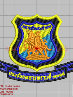 ไฟล์บล็อคปัก กองร้อยทหารพรานที่ 3315