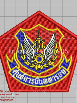 ไฟล์บล็อคปัก ศูนย์การบินทหารบก 1