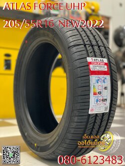 205/55R16 ATLAS FORCE UHP ยางใหม่ปี2022 ยางสัญชาติอเมริกัน