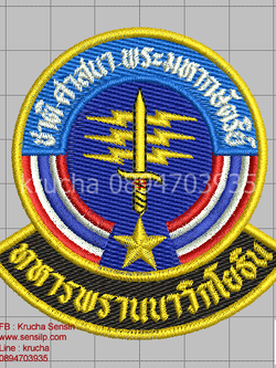 ไฟล์บล็อคปัก ทหารพรานนาวิกโยธิน 1