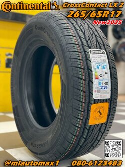 #ยางContinental 265/65R17 CrossContact LX2 (ยางปี 2025)