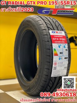 GT Radial Champiro GTX PRO ขนาดยาง 195/55R15 ยางใหม่ปี2023