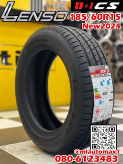 #ยางใหม่ #เลนโซ่ #LENSO_TIRES #D1CS 185/60R15 ยางใหม่ปี2024