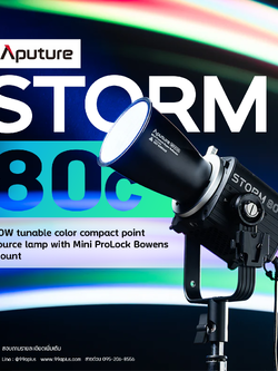 Aputure STORM 80c BLAIR-CG LED Monolight