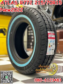 ยางขอบขาวแท้Atlas R772 215/70R15 ยางใหม่ปี2022