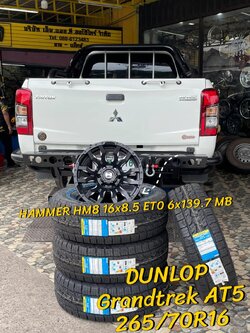 🛞#ล้อแม็กซ์Hammer_HM8 16x8 ET0 6x139.7 🔥ยางใหม่ดันลอป🔥 🛞#DUNLOP GRANDTREK #AT5 265/70R16