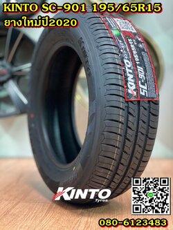 #Kinto SC901 ขนาด 195/65R15 ยางสปอร์ต คุณภาพดี นุ่มเงียบ ยางใหม่ปี2020