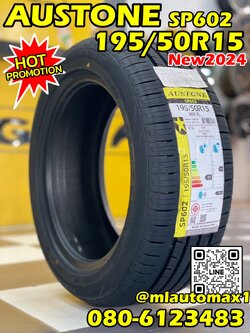 🔥🔥🔥AUSTONE SP602 195/50R15 ยางใหม่ปี2024🔥🔥🔥