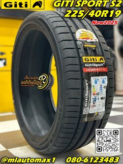 ยาง GITI SportS2 ขนาด 225/40R19 ยางใหม่ปี2025
