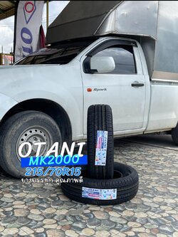 🚘 #ISUZU_D-MAX 🛞เปลี่ยนยาง #OTANI_MK2000 215/70R15❗️❗️