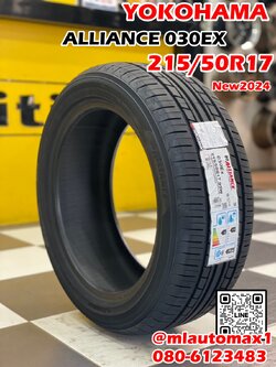 ยางใหม่ 215/50R17ALLIANCE 030Ex AL30 BY YOKOHAMA ยางใหม่ปี2024
