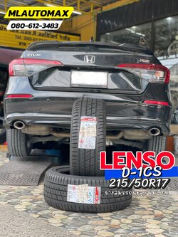 HONDA_CIVIC 🚘เปลี่ยนยาง 🛞🐘#LENSO_D-1CS_215/50R17