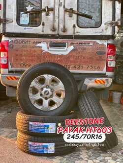 #Chevrolet_Colorado🛞 เปลี่ยนยาง #Deestone_HT603_245/70R16