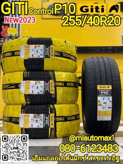 GITI Control P10 255/40R20 มีฟองน้ำช่วยซับเสียง ยางใหม่ปี2023