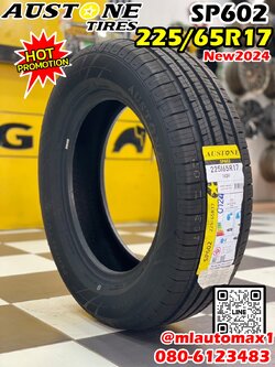 ยางใหม่AUSTONE SP602 225/65R17 ยางใหม่ปี2024