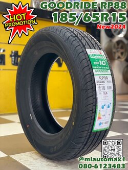 ยางใหม่กู๊ดไร้ท์ #GOODRIDE_RP88 185/65R15 ยางใหม่ปี2024