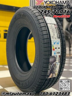 💥💥#YOKOHAMA GEOLANDAR H/T G056 245/70R16 ยางใหม่ปี2025