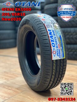 OTANI EK1000 205/65R15 ยางใหม่ปี2020 ยางคุณภาพดี ราคาพิเศษพร้อมติดตั้งฟรี สนใจสอบถามเพิ่มเติมได้ค่ะ