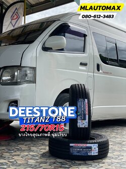 TOYOTA_COMMUTER 🚘เปลี่ยนยาง🛞🐘#DEESTONE_T88_215/70R15