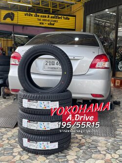 เปลี่ยนยาง🛞❤️ #TOYOTA_VIOS 🚘 🛞🐘#YOKOHAMA_A.Drive_195/55R15