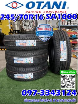 OTANI SA1000 245/70R16 ยางใหม่ปี2023💥