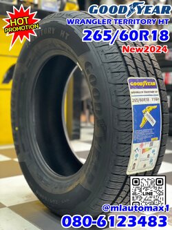 ยางใหม่กู๊ดเยียร์ GOODYEAR WRANGLER TERRITORY HT 265/60R18 ยางใหม่ปี2024