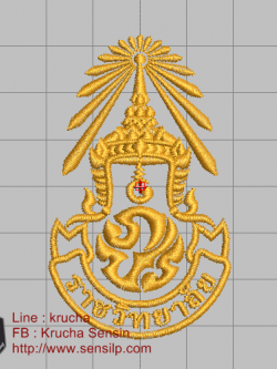 ไฟล์บล็อคปัก รร ภปร ราชวิทยาลัย 1