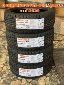 205/45R17 ดีสโตน ยางไทย ยางใหม่ปี2020