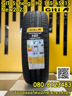 Giti Synergy H2 185/65R15 ยางใหม่ปี2023