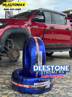 TOYOTA_REVO🚘เปลี่ยนยาง 🛞🐘#DEESTONE_STROMZ RS 265/50R20