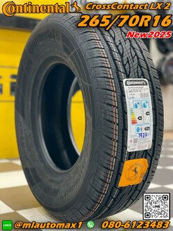 ยางContinental 265/70R16 CrossContact LX2 (ยางปี 2025) (4เส้น)