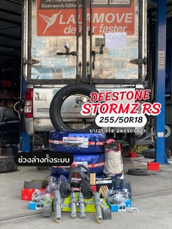 #CHEVROLET_COLORADO เปลี่ยนยาง พร้อมช่วงล่างทั้งระบบ #DEESTONE_STORMZ RS 255/50R18