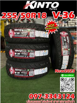 KINTO V36 255/50R18 ยางใหม่ปี2023 (โปรโมชั่น)