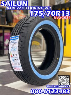 🔥 ยางขอบขาวแท้ 🔥 🛞SAILUN🛞 175/70R13 ยางใหม่ปี2024