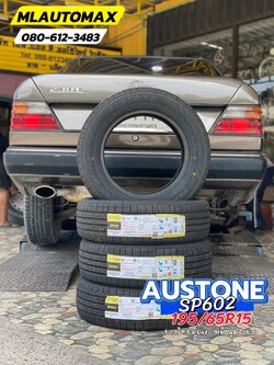 BENZ_230E 🚘เปลี่ยนยาง 🛞🐘#AUSTONE_SP602_195/65R15