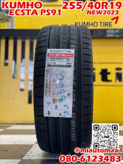 Kumho Ecsta PS71 255/40R19 ยางใหม่ปี2023
