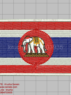 ไฟล์บล็อคปัก ธงราชนาวี 2x3 นิ้ว