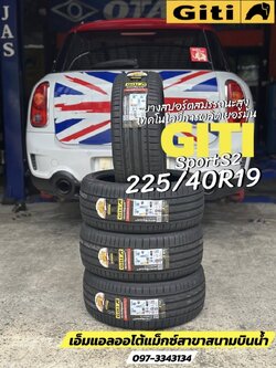 Minicooper_Countryman เปลี่ยนยาง 🛞 #Giti_SportS2 225/40R19