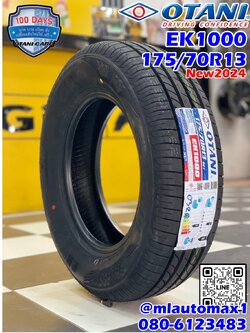 OTANI EK1000 175/70R13 🔥 🔥ยางใหม่ปี2024 🔥🔥