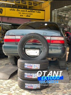 🚘 #TOYOTA_COROLLA เปลี่ยนยาง #OTANI #EK1000 185/65R14🔥 🔥🔥 #บริการตั้งศูนย์❤️