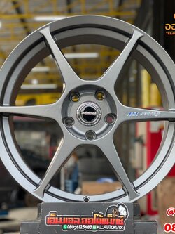 ล้อแม็กซ์ใหม่ขอบ18 P1 สีเทากัน 18x8.5 5x114.3 ET38