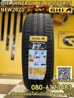 Giti Synergy H2 195/60R15 ยางใหม่ปี2023 ราคาโปรโมชั่นพิเศษ พร้อมติดตั้งฟรี