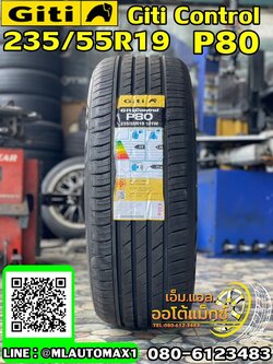 Giti Control P80 235/55R19 ยางใหม่ปี2023