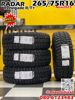 265/75R16 ยาง RADAR Renegade R/T ยางใหม่ปี2023