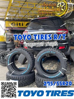 TOYO TIRES R/T 275/55R20