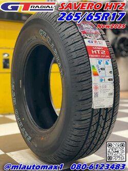 ยาง GT Radial Savero HT2 ขนาด 265/65R17 ยางใหม่ปี2025