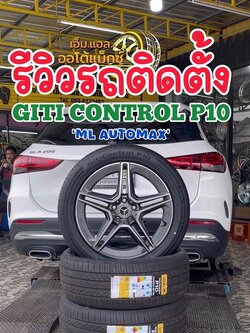 #MercedesBenzGLC200 #มั่นใจคุณภาพยางคุณภาพดี #ยางจีที #GITI_ControlP10_235/50R19