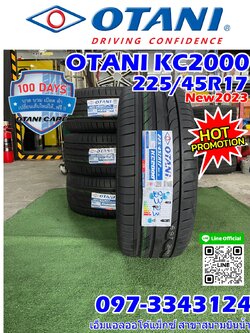 OTANI KC2000 225/45R17 ยางใหม่ปี2023 ราคาโปรโมชั่นพิเศษ
