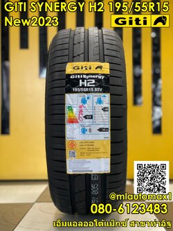 Giti Synergy H2 195/55R15 ยางใหม่ปี2023 ราคาโปรโมชั่นพิเศษ พร้อมติดตั้งฟรี